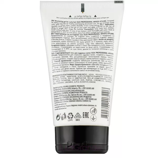 Elea Professional Artisto Curl Control Gel ���� ������������� ��� ���������� �������