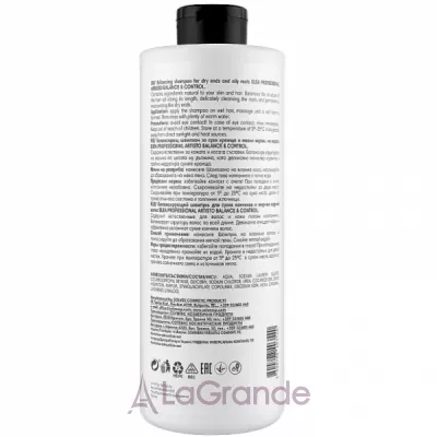 Elea Professional Artisto Balancing Shampoo    