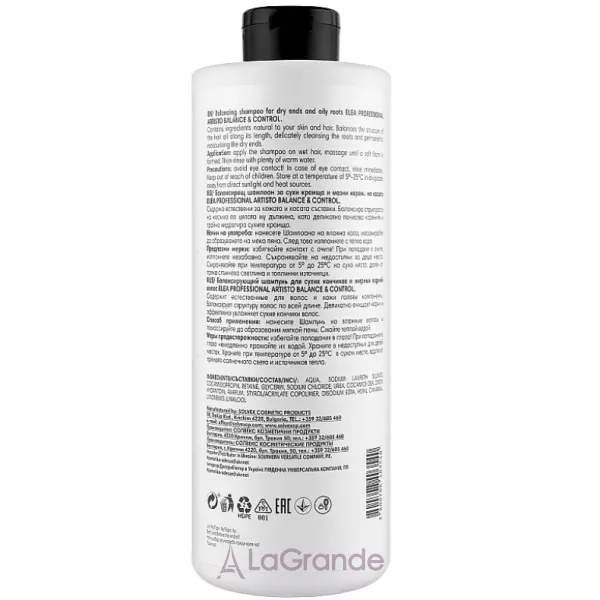 Elea Professional Artisto Balancing Shampoo ������� ���������� ��� �������