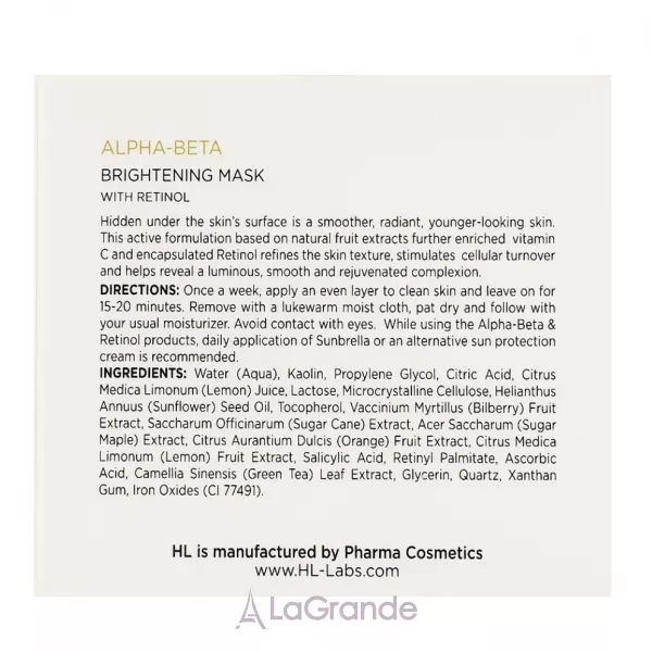 Holy Land Cosmetics ABR Complex Brightening Mask ������������ ����� ��� �������