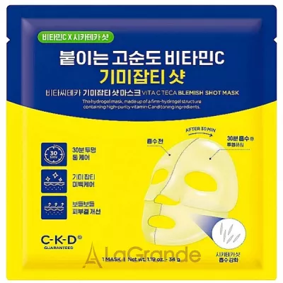 CKD Vita C Teca Blemish Shot Mask        C