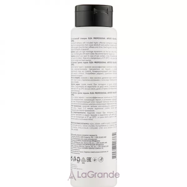 Elea Professional Artisto Anti-Dandruff Shampoo ������� ��� ������� ����� ����