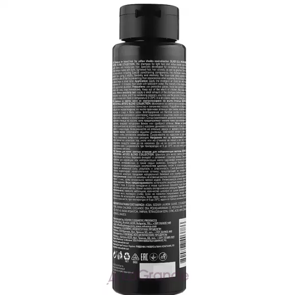 Elea Profesional Artisto Silver Shampoo ������� ��� ������������ ��������