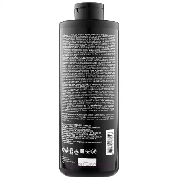 Elea Profesional Artisto Silver Shampoo ������� ��� ������������ ��������