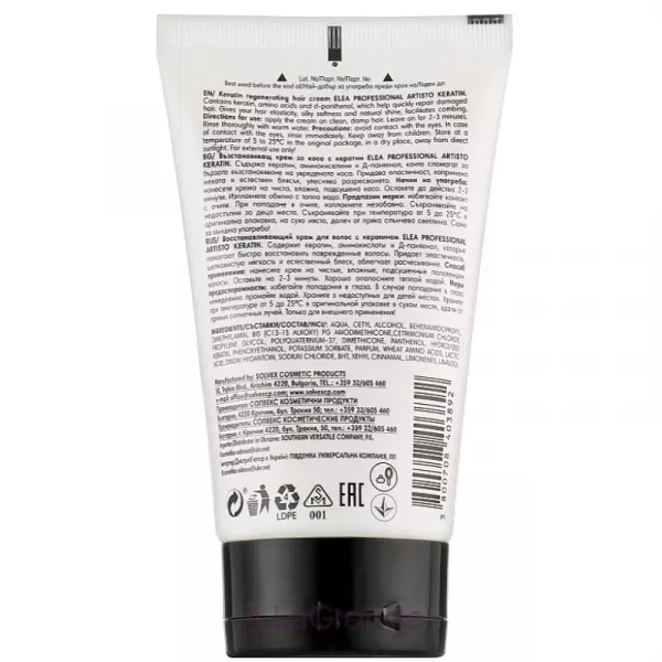 Elea Professional Artisto Keratin Cream ���� ��� ����� ����������������� � ���������