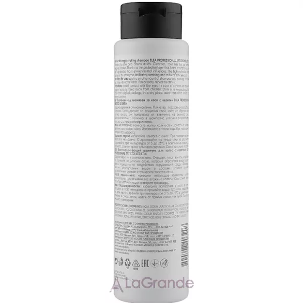 Elea Professional Artisto Keratin Shampoo ������� �������������� � ���������