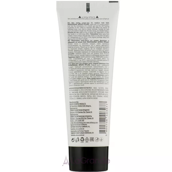 Elea Professional Artisto Wax Cream ����-��� �������� �������� ��� ��������� �������