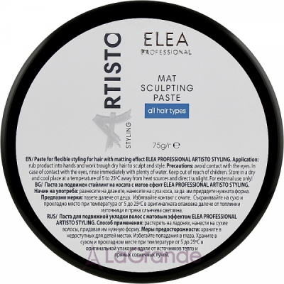 Elea Professional Artisto Mat Sculpting Paste    