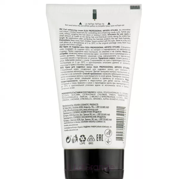 Elea Professional Artisto Curl Control Cream ���� ��� ���������� �������