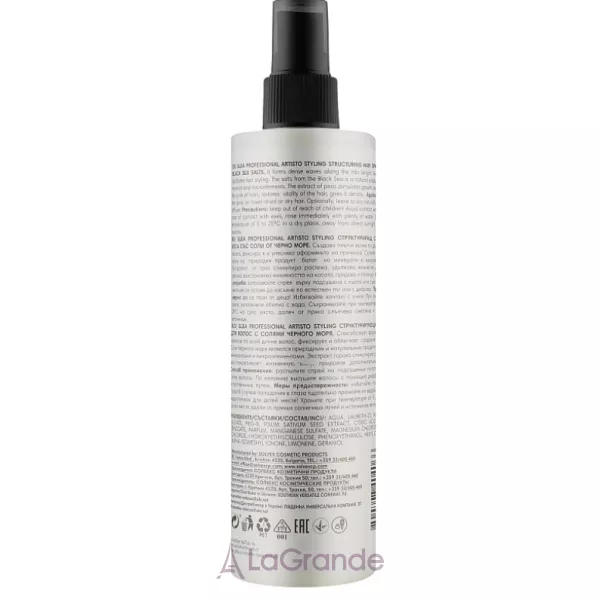 Elea Professional Artisto Black Sea Salt Mist ��������������� ����� ��� ����� � ������ ������� ����