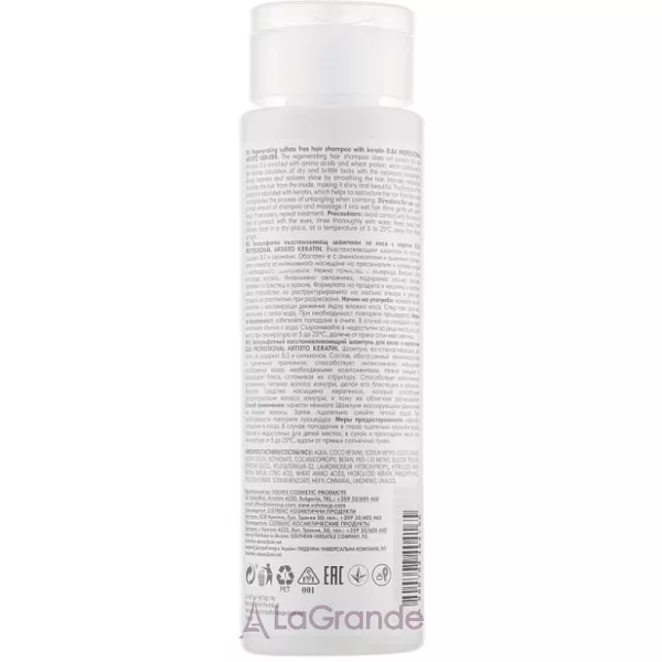 Elea Professional Artisto Keratin Shampoo ������������� �������������� ������� ��� ������� � ���������