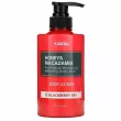 Kundal Honey & Macadamia Body Lotion Blackberry Bay 500ml