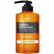 Kundal Honey & Macadamia Body Wash Baby Powder 100ml