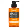 Kundal Honey & Macadamia Body Wash BlackBerry Bay 500ml