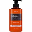 Kundal Honey & Macadamia Body Wash English Rose 500ml
