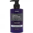 Kundal Honey & Macadamia Treatment Clean Soap 500ml