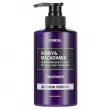 Kundal Honey & Macadamia Treatment Lemon Verbena 500ml