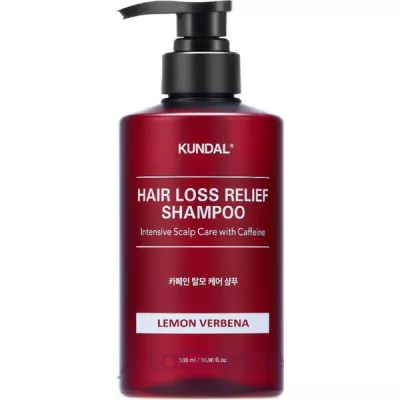 Kundal Natural Caffeine & Intensive Scalp Care Shampoo Lemon Verbena       