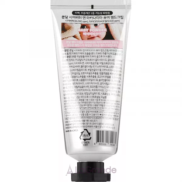 Kundal Shea Butter & Macadamia Pure Hand Cream Baby Powder ����������� ���� ��� ��� � ������ �� � ��������� � �������� �������� ��������