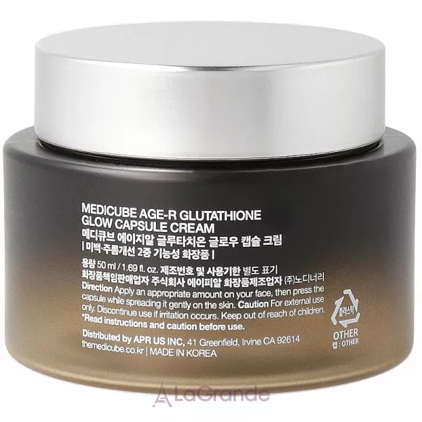 Medicube Age-r Glutathione Glow Capsule Cream �������������� ���� �� ������ ����������, ��������� � ��������