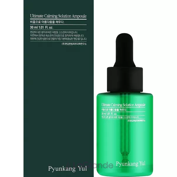 Pyunkang Yul Ultimate Calming Solution Ampoule ��������� � ��������� ��� ������� ����