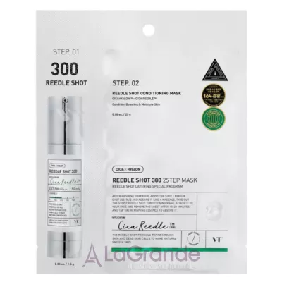 VT Cosmetics Mild Reedle Shot 300 2Step Mask      