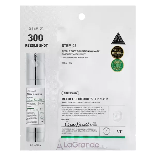 VT Cosmetics Mild Reedle Shot 300 2Step Mask ����������� ����������� �������� ����� ��� ����