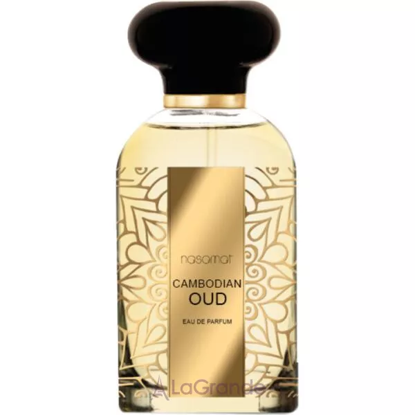 Nasamat Cambodian Oud ����������� ����