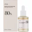 Anua Heartleaf 80% Soothing Ampoule    