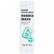FarmStay Cica Facial Wash Bubble Mask 5ml