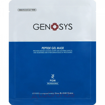 Genosys Pepetide Gel Mask        