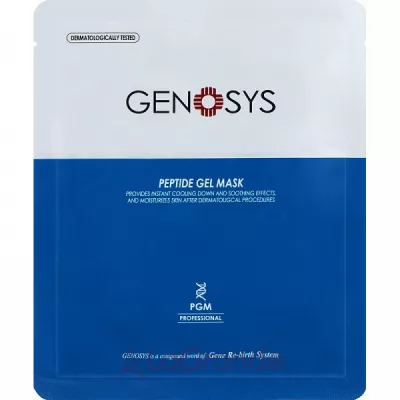 Genosys Pepetide Gel Mask        