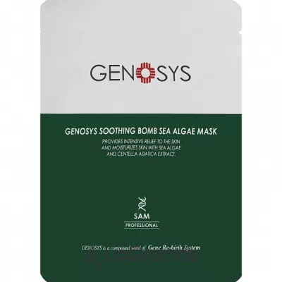 Genosys Soothing Bomb Sea Aglae Mask    