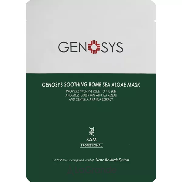 Genosys Soothing Bomb Sea Aglae Mask ����� � ��������� �����������