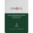 Genosys Soothing Bomb Sea Aglae Mask 25g