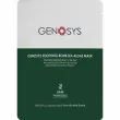 Genosys Soothing Bomb Sea Aglae Mask    