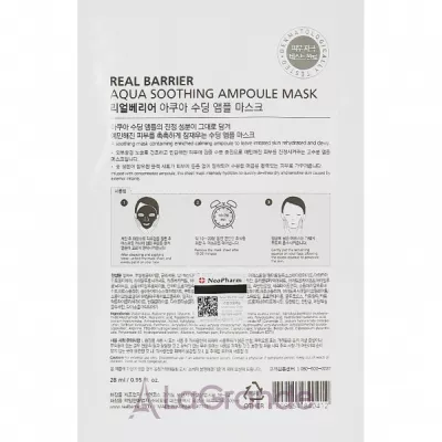 Real Barrier Aqua Soothing Ampoule Mask  -