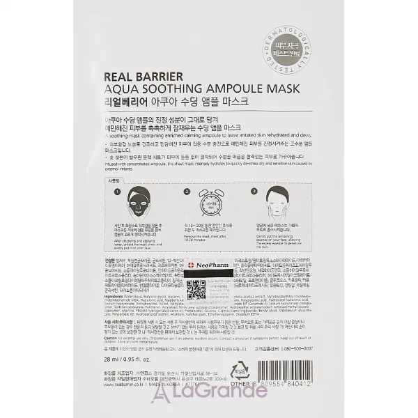 Real Barrier Aqua Soothing Ampoule Mask ����������� �����-������