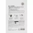 Real Barrier Aqua Soothing Ampoule Mask  -