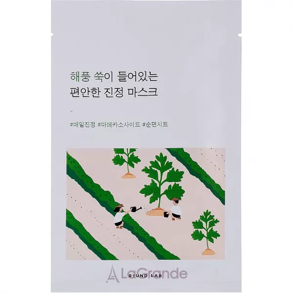 Round Lab Mugwort Calming Sheet Mask ������������� �������� ����� � ���������� ������