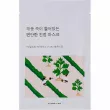 Round Lab Mugwort Calming Sheet Mask 25ml