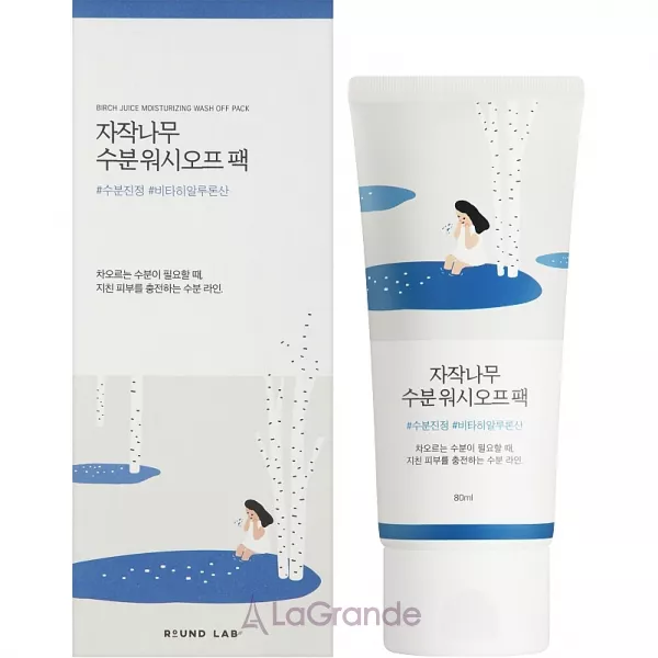 Round Lab Birch Juice Wash Off Pack ����������� ��������� ����� � ��������� �����