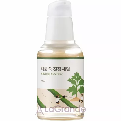 Round Lab Mugwort Calming Serum     