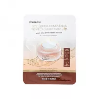 FarmStay Rice & Bifida Cream Mask �������� ����� ��� ���� � ����� � ����������������