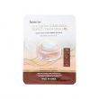 FarmStay Rice & Bifida Cream Mask 1pcs