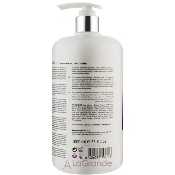 Erayba Bio Smooth Smoothing Conditioner BS16 ����������� ��� ����������� �����