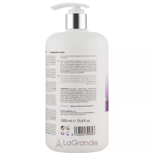 Erayba Bio Smooth Organic Straightener Smoothing Mask BS10 ����� ��� ����������� �����