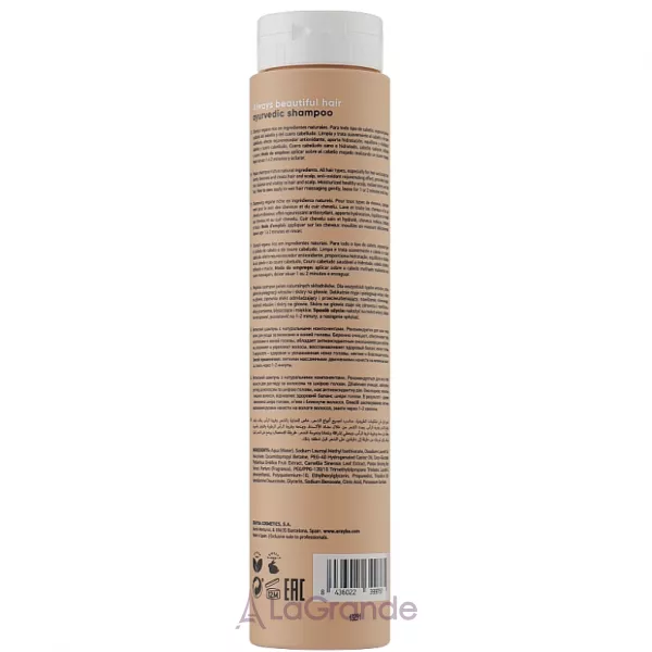 Erayba ABH Ayurvedic Shampoo ������� ��� ������� ����������
