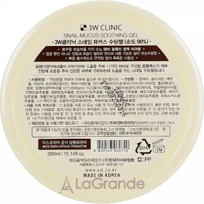 3W Clinic Snail Soothing Gel   