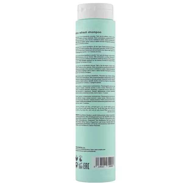 Erayba ABH Detox Refresh Shampoo ������� ��� ������� ������� ������������